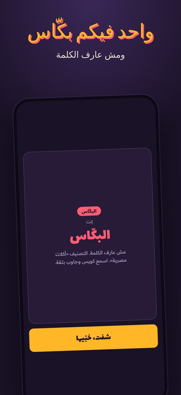 الشاشة الرئيسية