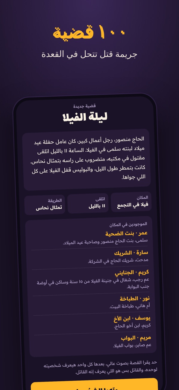 الأدلة